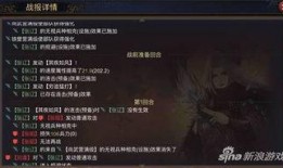 率土之滨s11最新爆料,全新势力崛起，战火再燃！